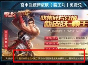 游戏白送,畅游游戏世界的免费盛宴(图3)