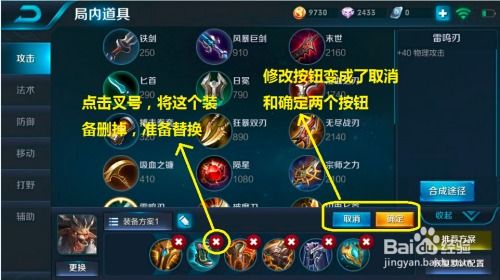 王者游戏配件,解锁游戏新境界(图1)