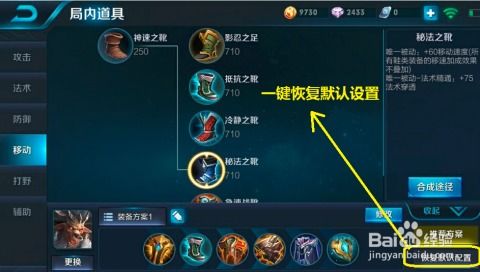 王者游戏配件,解锁游戏新境界(图3)