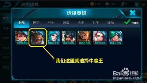 王者游戏配件,解锁游戏新境界(图2)