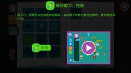 数字双手游戏,指尖上的智慧竞技场(图2)