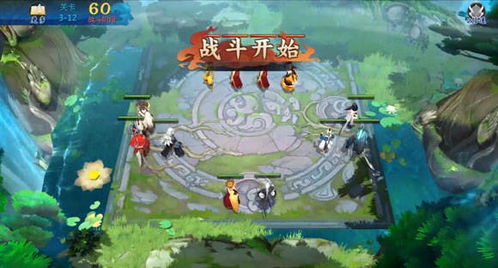 多人对弈游戏,探寻策略与智慧的博弈盛宴(图3) 多人对弈游戏,探寻策略与智慧的博弈盛宴(图3)