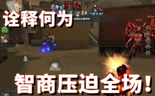 打游戏穿越,现实与虚拟世界的奇幻之旅(图2) 打游戏穿越,现实与虚拟世界的奇幻之旅(图2)