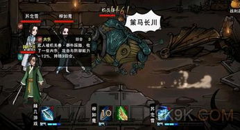 莽牛游戏,勇闯江湖的奇幻冒险之旅(图1)