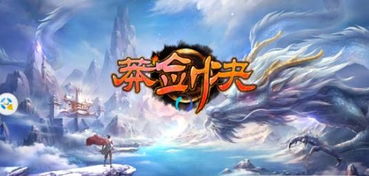 莽牛游戏,勇闯江湖的奇幻冒险之旅(图2)