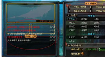 开启游戏时,探索未知世界的神秘之旅(图2) 开启游戏时,探索未知世界的神秘之旅(图2)