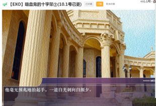 吸血鬼十字架1橙光游戏,命运之轮的轮回(图3)