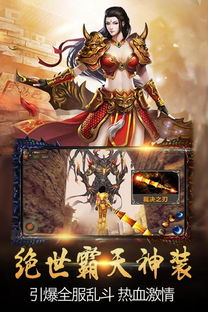牧游游戏,探寻奇幻草原的冒险之旅(图1) 牧游游戏,探寻奇幻草原的冒险之旅(图1)