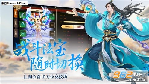 天命录游戏,开启奇幻冒险之旅(图1) 天命录游戏,开启奇幻冒险之旅(图1)
