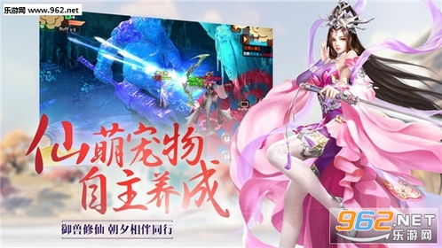 天命录游戏,开启奇幻冒险之旅(图3) 天命录游戏,开启奇幻冒险之旅(图3)