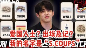 scoups游戏,Scoups游戏深度解析(图1) scoups游戏,Scoups游戏深度解析(图1)
