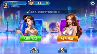 津津游戏,体验无限乐趣(图2) 津津游戏,体验无限乐趣(图2)