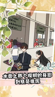 清朝恋爱游戏,穿越时空的宫廷爱情游戏之旅(图2) 清朝恋爱游戏,穿越时空的宫廷爱情游戏之旅(图2)