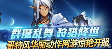 联合游戏法,探索跨领域合作的新视角(图2) 联合游戏法,探索跨领域合作的新视角(图2)