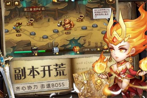 联合游戏法,探索跨领域合作的新视角(图3) 联合游戏法,探索跨领域合作的新视角(图3)