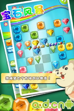 彩虹数游戏,一场数字世界的奇幻之旅(图2) 彩虹数游戏,一场数字世界的奇幻之旅(图2)