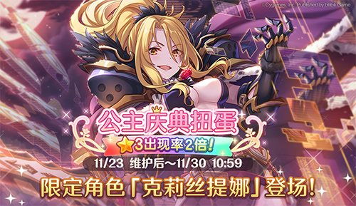 游戏克莉丝,探寻神秘游戏世界的奇幻之旅(图3) 游戏克莉丝,探寻神秘游戏世界的奇幻之旅(图3)