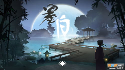 游戏墨白,白首不离(图3) 游戏墨白,白首不离(图3)