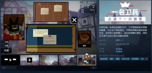 木然的游戏,探索奇幻世界的冒险之旅(图1) 木然的游戏,探索奇幻世界的冒险之旅(图1)
