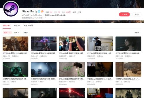 木然的游戏,探索奇幻世界的冒险之旅(图3) 木然的游戏,探索奇幻世界的冒险之旅(图3)