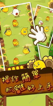 咕咕快游戏,轻松竞技的全新体验(图1)