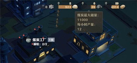 游戏取得煤炭,探寻煤炭宝藏的奇幻之旅(图3) 游戏取得煤炭,探寻煤炭宝藏的奇幻之旅(图3)