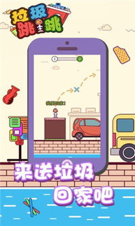 测评垃圾游戏,盘点那些让人失望的电子产物(图2)