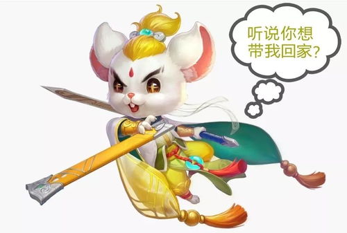 游戏角色老鼠,探寻老鼠在游戏世界中的传奇之旅(图1)