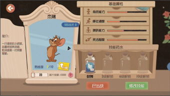 游戏角色老鼠,探寻老鼠在游戏世界中的传奇之旅(图3)