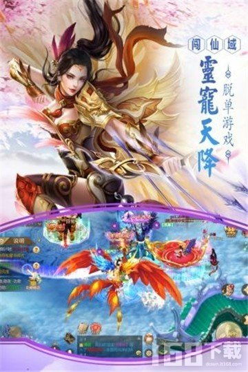 斗气游戏,热血少年逐梦巅峰(图3)