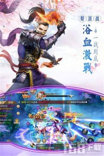 斗气游戏,热血少年逐梦巅峰(图1)