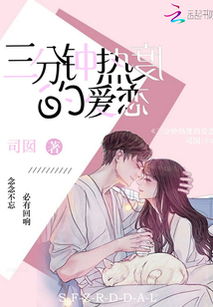游戏温先生,穿越时空的奇幻冒险之旅(图3)
