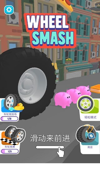 游戏换胎,速度与激情的竞技场(图1) 游戏换胎,速度与激情的竞技场(图1)