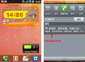 接收手机游戏,手机游戏带你领略无尽冒险之旅(图2) 接收手机游戏,手机游戏带你领略无尽冒险之旅(图2)