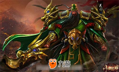 新游戏关羽,义薄云天(图1) 新游戏关羽,义薄云天(图1)