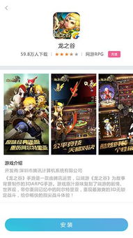 最新推荐游戏手机游戏,揭秘2023年度最受欢迎游戏手机游戏(图1) 最新推荐游戏手机游戏,揭秘2023年度最受欢迎游戏手机游戏(图1)