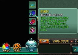 做挂机游戏,探索挂机游戏新体验(图2) 做挂机游戏,探索挂机游戏新体验(图2)