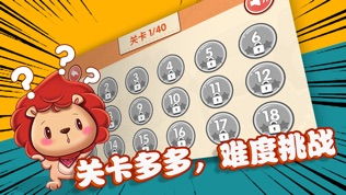 增减游戏,探索数字平衡的艺术之旅(图3) 增减游戏,探索数字平衡的艺术之旅(图3)