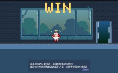 vid游戏,Vid游戏深度解析(图2) vid游戏,Vid游戏深度解析(图2)