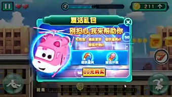游戏农小李,游戏世界的田园牧歌(图1) 游戏农小李,游戏世界的田园牧歌(图1)