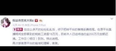 当游戏主播一月能赚多少钱,月入过万不再是梦(图2) 当游戏主播一月能赚多少钱,月入过万不再是梦(图2)