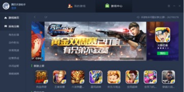 怎么助理游戏,如何打造沉浸式游戏体验(图2) 怎么助理游戏,如何打造沉浸式游戏体验(图2)