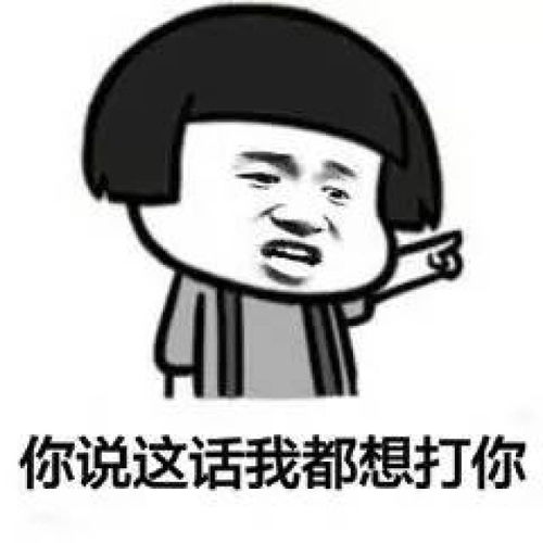 我怀疑游戏,揭开我怀疑游戏的真实面纱(图2)