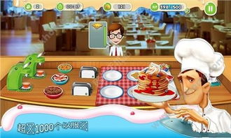 最早饭游戏,跟随最早饭游戏开启味蕾冒险之旅(图2) 最早饭游戏,跟随最早饭游戏开启味蕾冒险之旅(图2)