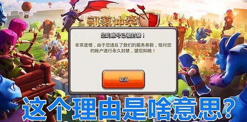 不利的游戏,挑战极限的不利游戏体验记(图3) 不利的游戏,挑战极限的不利游戏体验记(图3)
