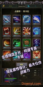 女主是戏精安卓下载 (图1)