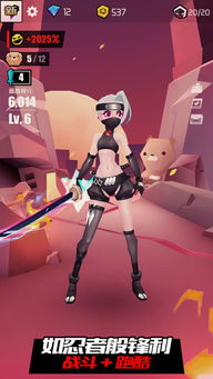 适合跑步身体竞赛3D (图3)