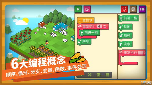 编程猫少儿编程教育 (图2)