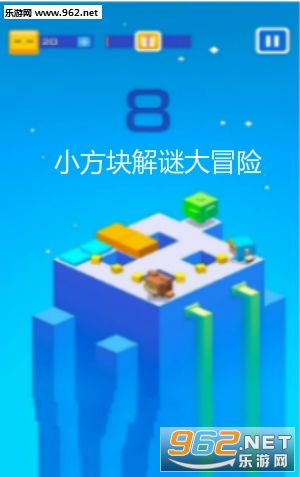 樱花迷你秀游戏盒子免费游戏 (图1)