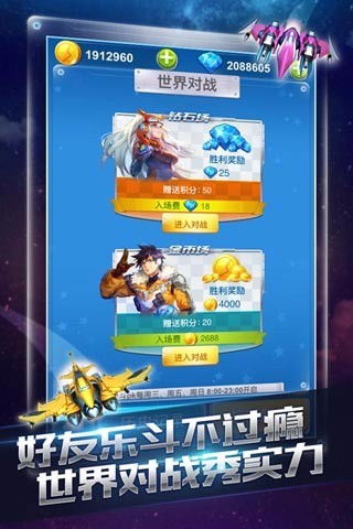 连点器游戏专用免费版 (图2)